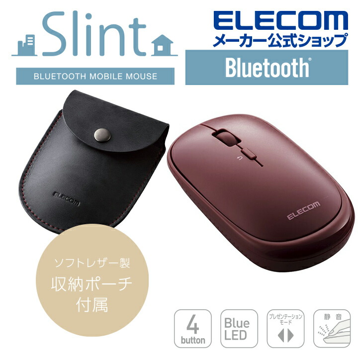 Bluetooth4.2マウスM-TM10シリーズ